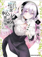 鬼灭之刃