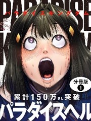 排球少年
