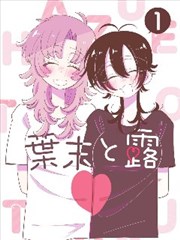 链锯人