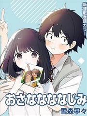 间谍过家家