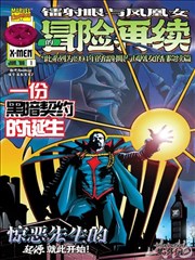 约定的梦幻岛