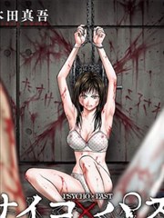 电波少女与钱仙大人
