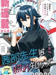 五等分的花嫁